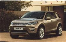 Land Rover Discovery Sports 試乗 Land Rover Discovery Sports 試乗