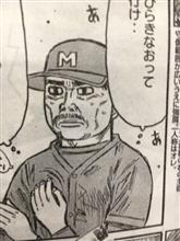 セーラーエース