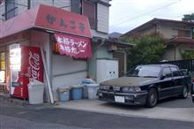 がんこ亭・氷取沢本店、再び がんこ亭・氷取沢本店、再び