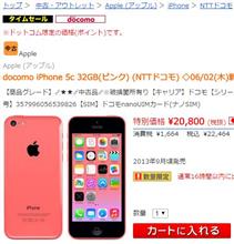 Androidスマホをお使いの皆様へ Androidスマホをお使いの皆様へ