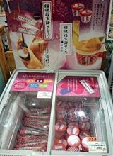 静岡SAで発見したアイスを・・・