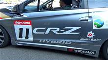 【動画】レース仕様のCR-Zに同乗したり、S2000でスピン体験をしたりとｗ