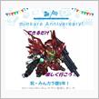 みんカラ歴5年！経ったらしい。
