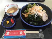 応援ありがとうございました。