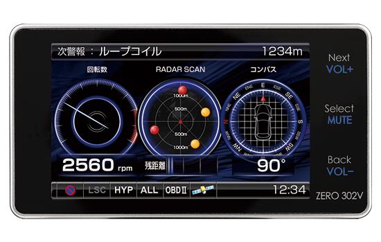 comtec gpsレーザー探知機 コムテックのおススメレーダー探知機5選！データ更新も無料