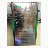なんか届いた(☉&#183;̫☉)ﾊ ...