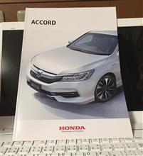 冊子が良いんですよ　４０アコード