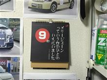金曜どうでしょう。