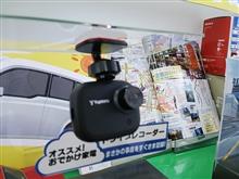 国際審判講習会かや