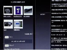 160609-3　ファンが (oﾟ▽ﾟ)o･･･