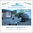 愛車と出会って3年！