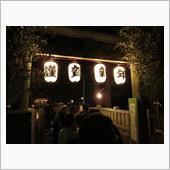 謹賀新年
