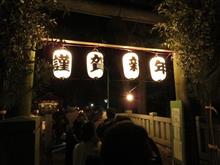 謹賀新年