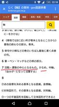 軸 ٩(๑❛.̮❛๑)۶ 軸 ٩(๑❛.̮❛๑)۶