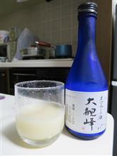 なにコレ、ちょー美味い!!