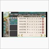 【艦これ】泥版先行試験運用開 ...
