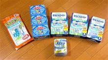 独身実家暮らしのお買い物の巻。