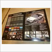 2007 カタログ GT/CS