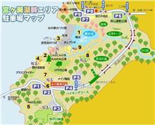 第2回マーチ宮ケ瀬ミーティング