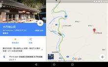 山奥で蕎麦を食べてたら遭難の危機