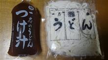 大阪うどん？！