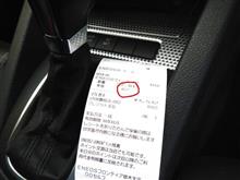 －2で127　・・・o(▼_▼θ
