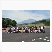 富士山おふ～！