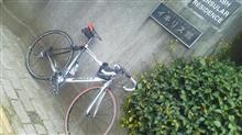 自転車生活