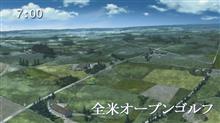 ガンダムUC RE:0096 第11.G話 グリーンの彼方に。 