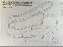 JAF九州ジムカーナ選手権Rd.5 JAF九州ジムカーナ選手権Rd.5