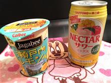 もらいもの( &#180; ▽ ` )ﾉ