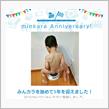 祝・みんカラ歴1年！