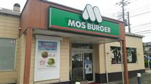 モスバーガア♪
