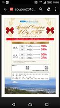 地元なのに初東照宮❗!Σ( ̄□ ̄;) 地元なのに初東照宮❗!Σ( ̄□ ̄;)