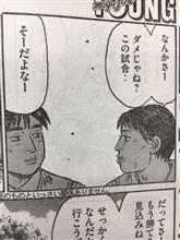 セーラーエース