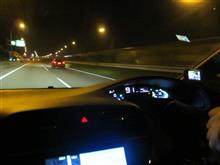 その新しい道路を期待しているのだけど… その新しい道路を期待しているのだけど…