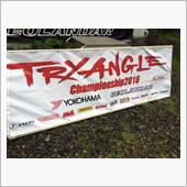トライアングル応援！奈良トラ