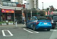 瞬間移動Σ(ﾟДﾟ；)