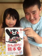 激遅