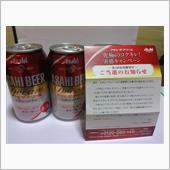 貰った