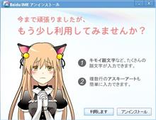 tmel.sysが壊れています tmel.sysが壊れています