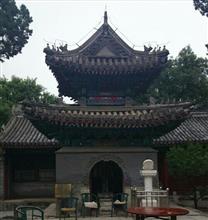 北京紀行その⑥