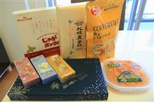 北海道ﾘｮｺ...業務!( *&#180;艸｀)