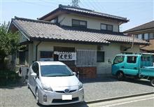 すかや♪