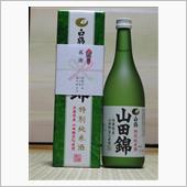 父の日