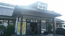 どんさん亭♪