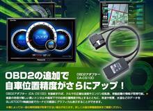 ナビ選び
