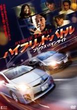 やっと観ました(^^ゞ