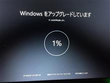 ウィンドウズ１０