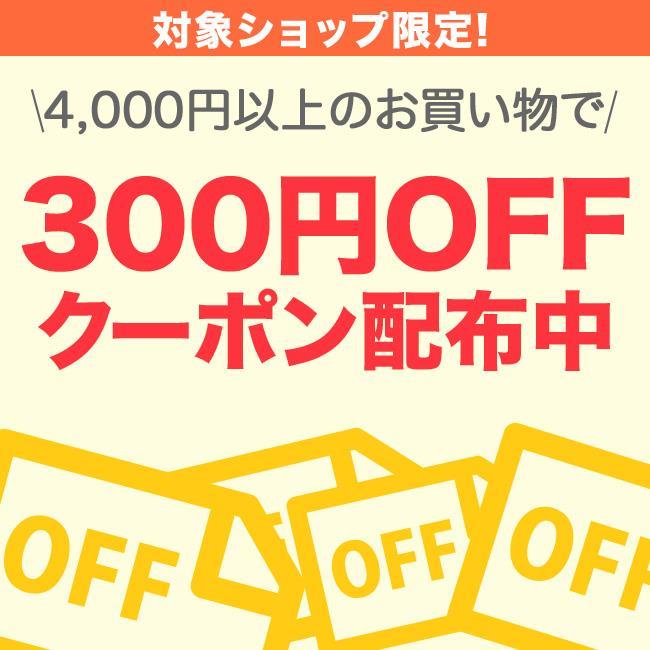 楽天スーパーsaleラストスパート 300円offクーポン配布中 Autowayのブログ 累計販売2 600万本 タイヤ通販サイト Autowayブログ みんカラ 楽天スーパーsaleラストスパート 300円offクーポン配布中 Autowayのブログ 累計販売2 600万本 タイヤ通販サイト Autowayブログ みんカラ
